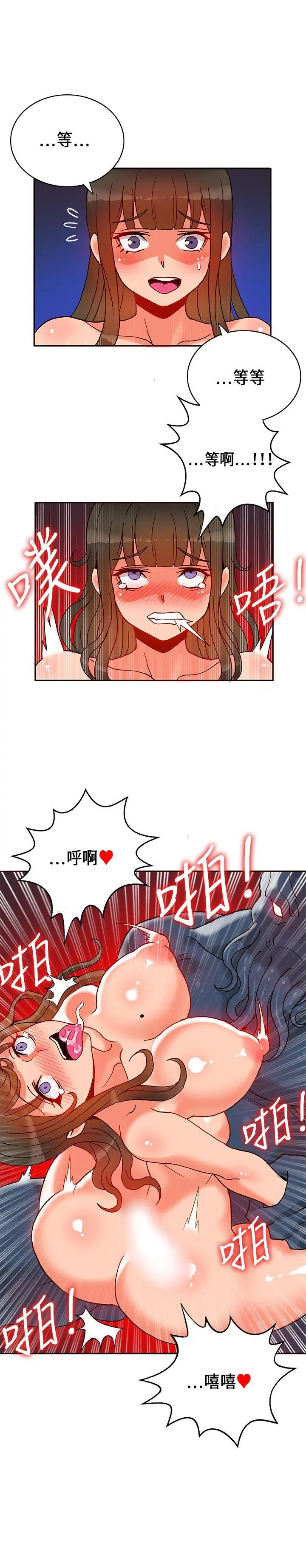 第19話
