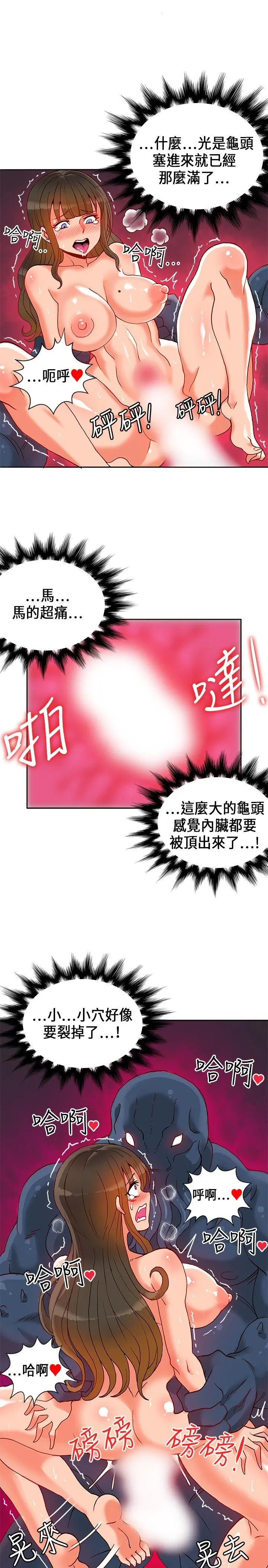 第19話