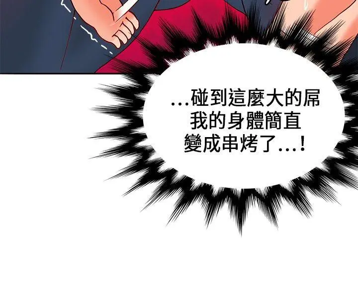 第19話