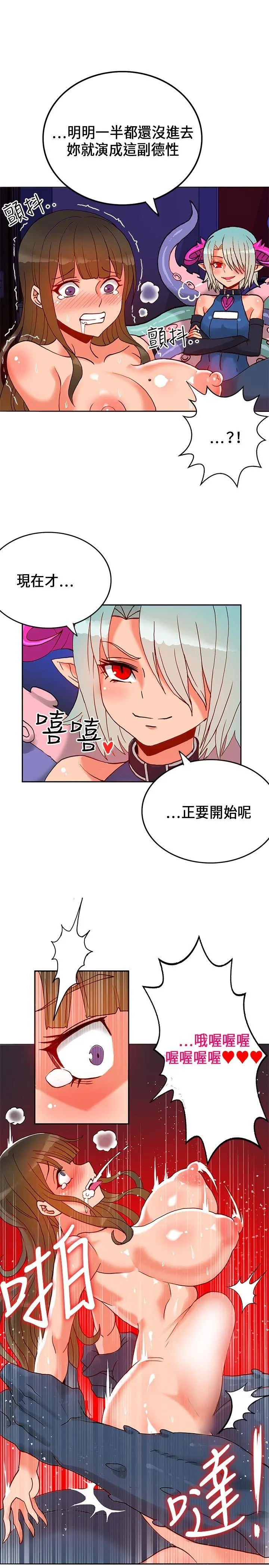 第19話