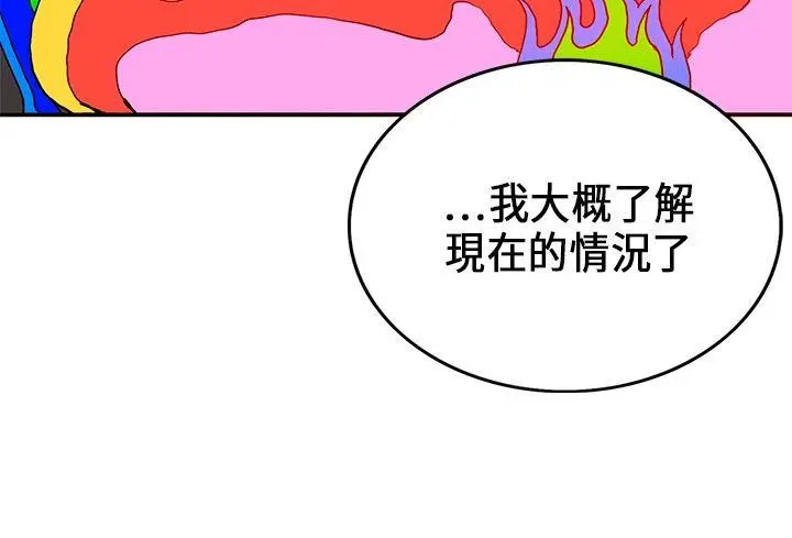 第20話