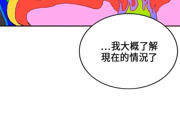 第20話