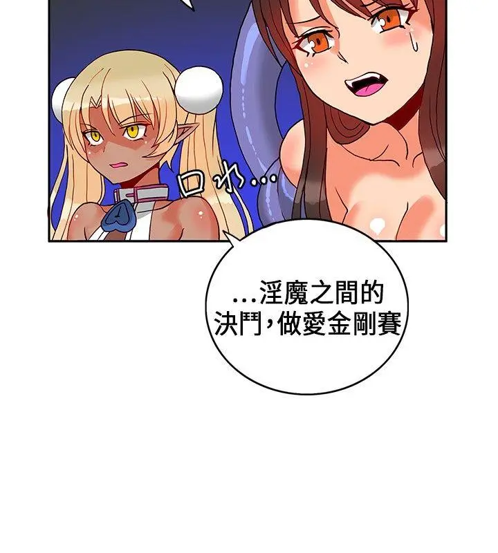第20話
