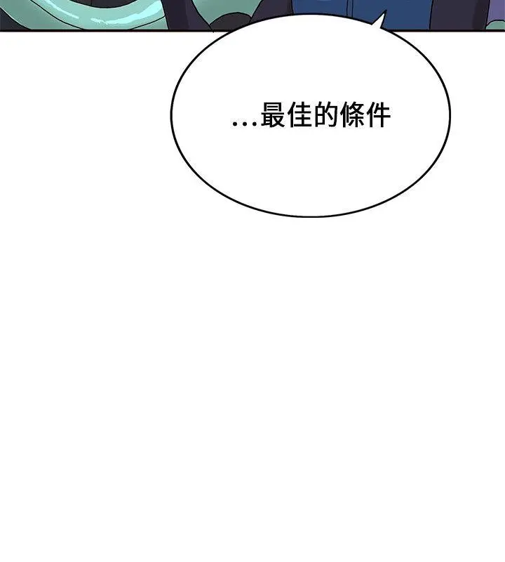 第20話