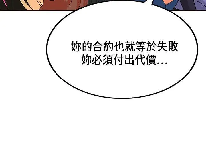 第20話