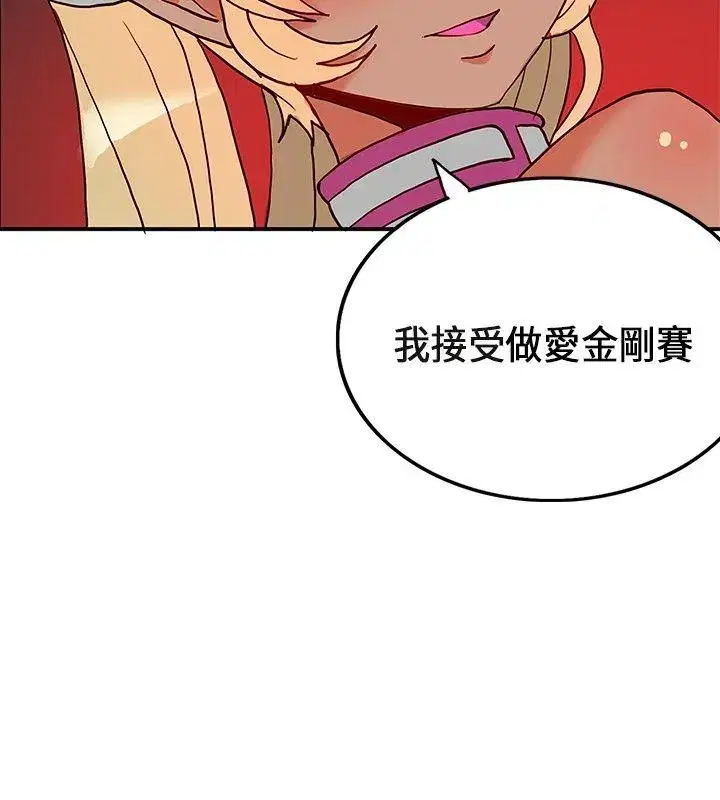 第20話