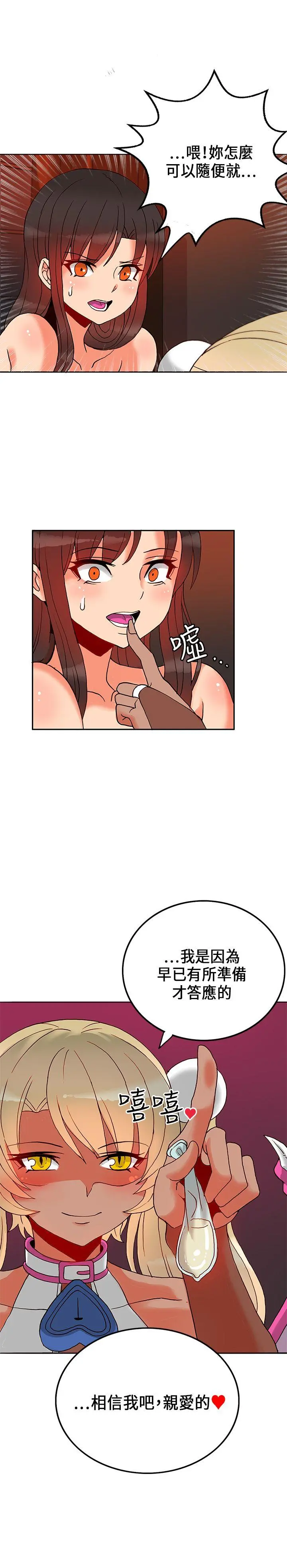 第20話