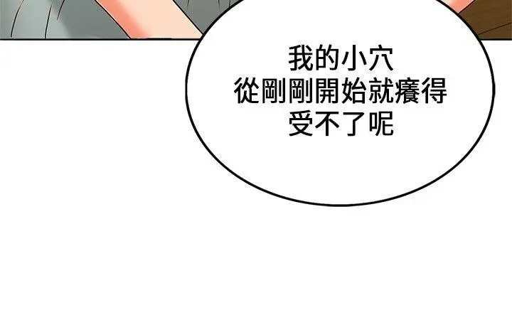 第20話