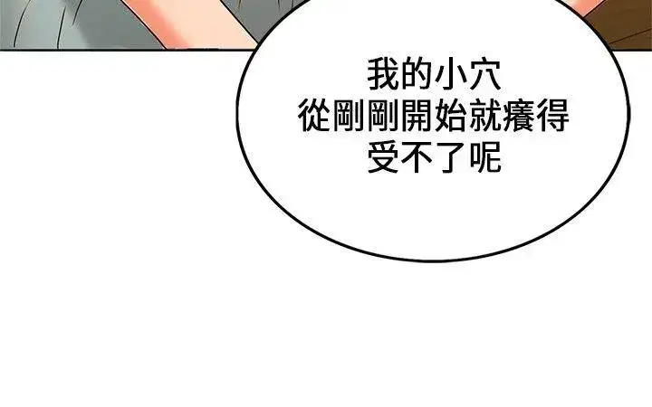 第20話