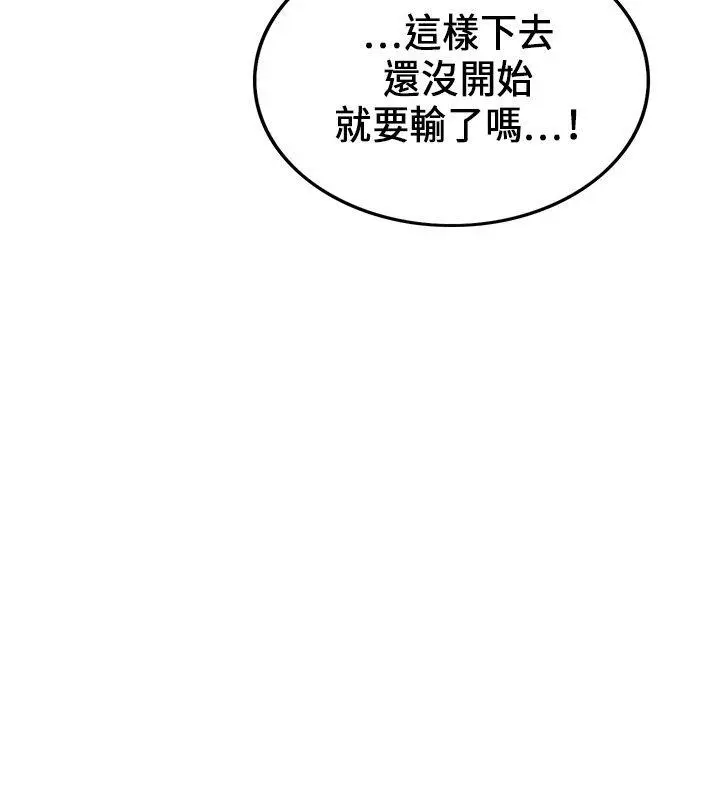 第20話
