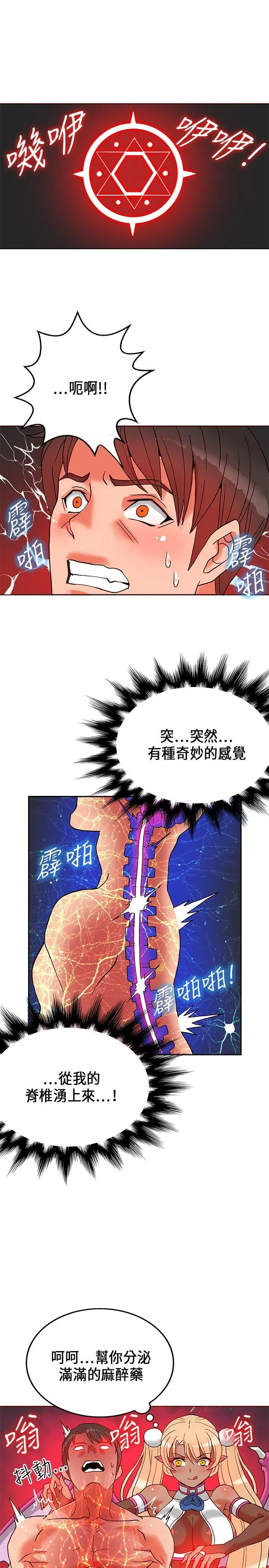第20話
