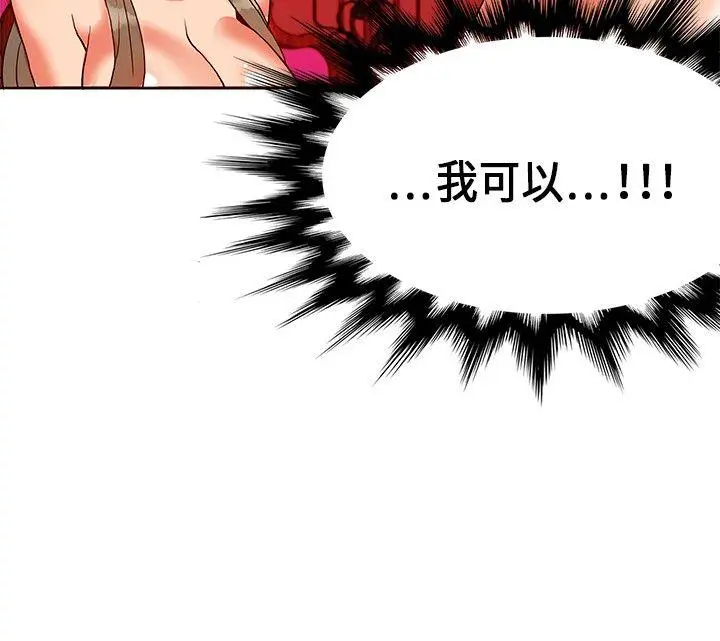 第20話