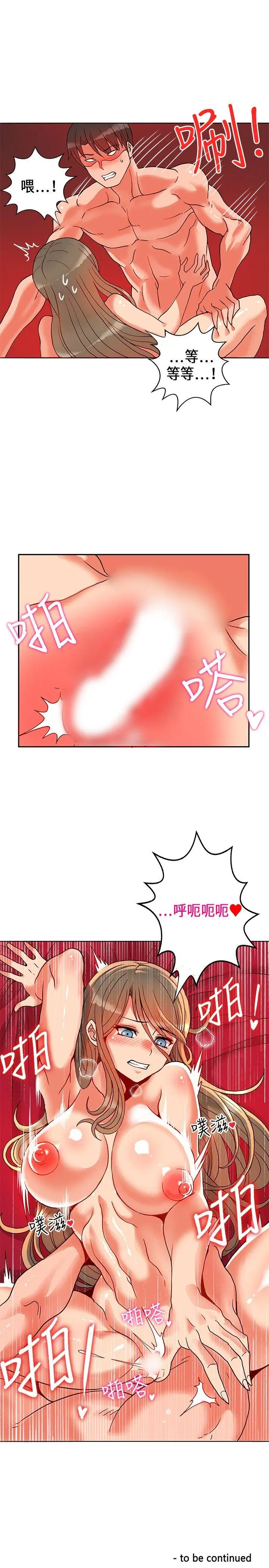 第20話