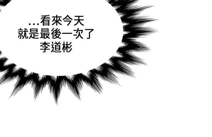 第20話