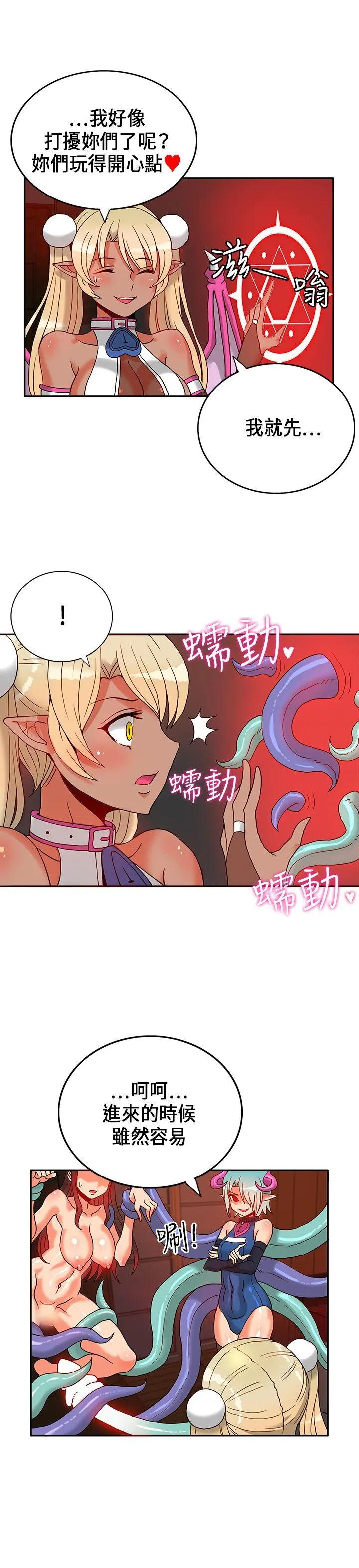 第20話