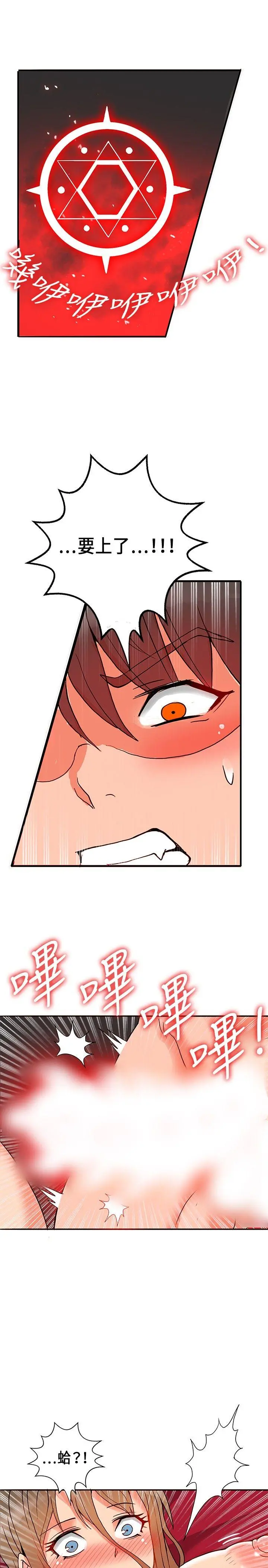 第21話