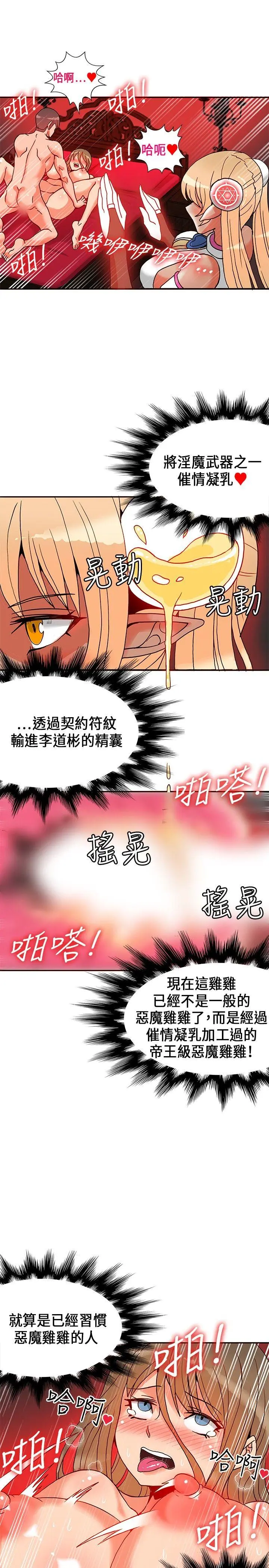 第21話