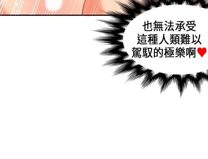 第21話