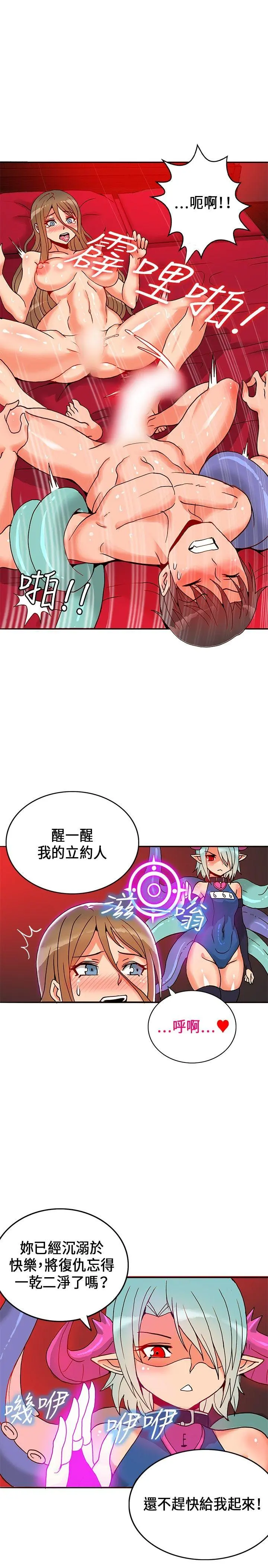 第21話