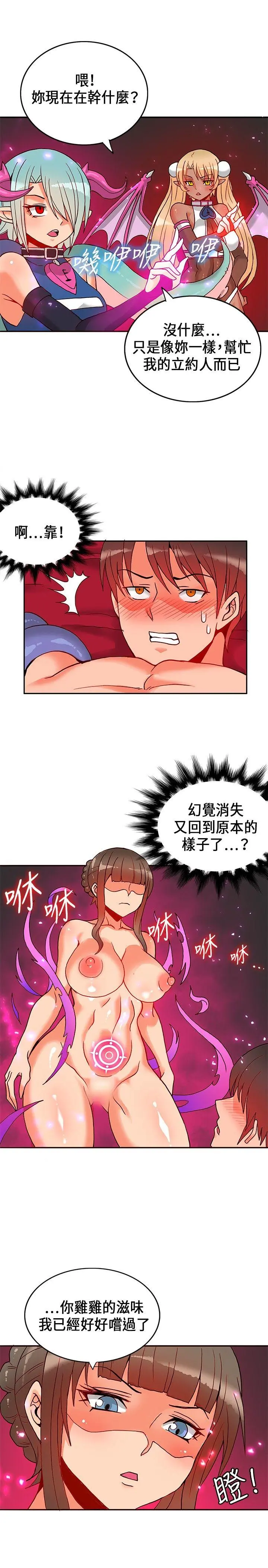 第21話