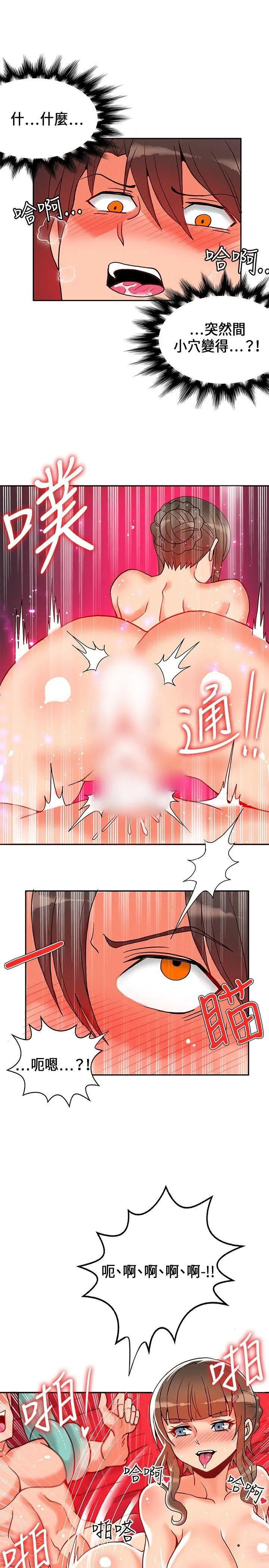 第21話