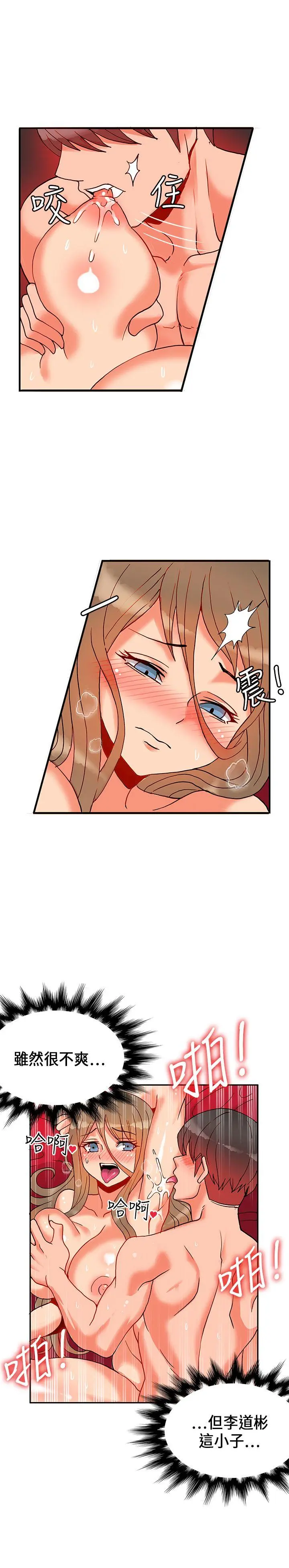 第21話
