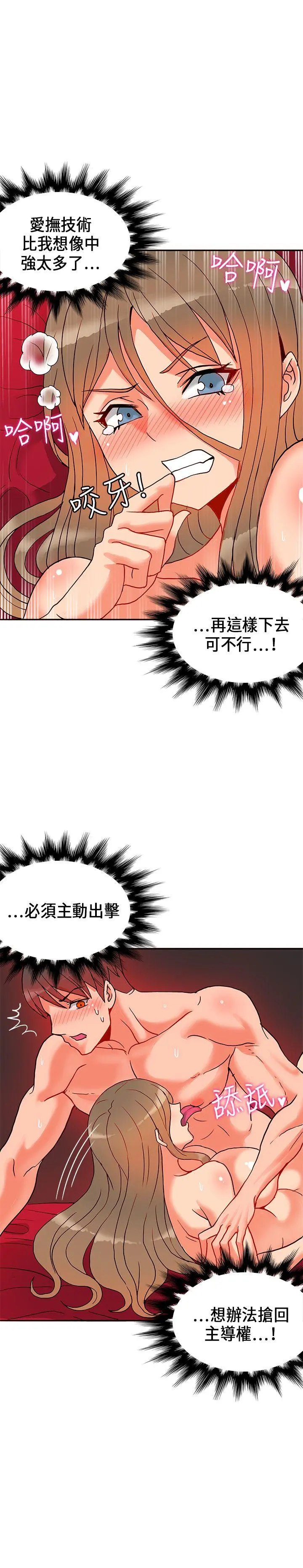 第21話