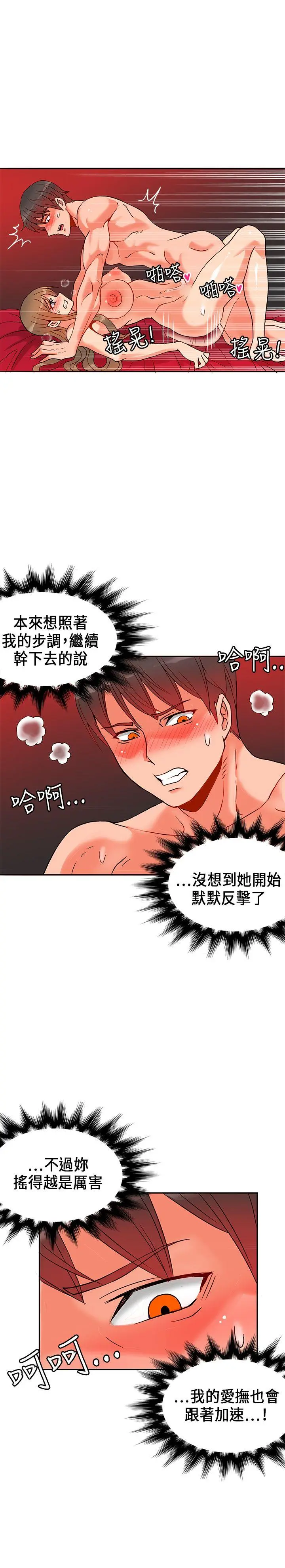第21話