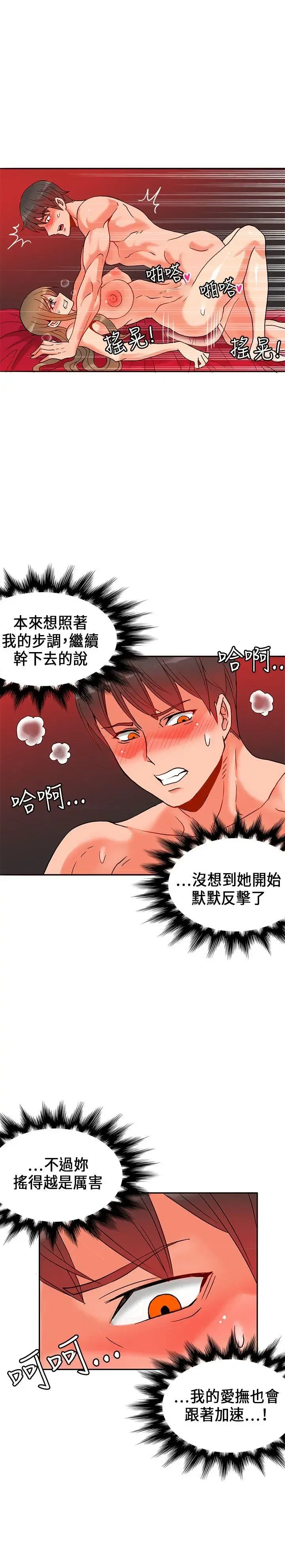第21話