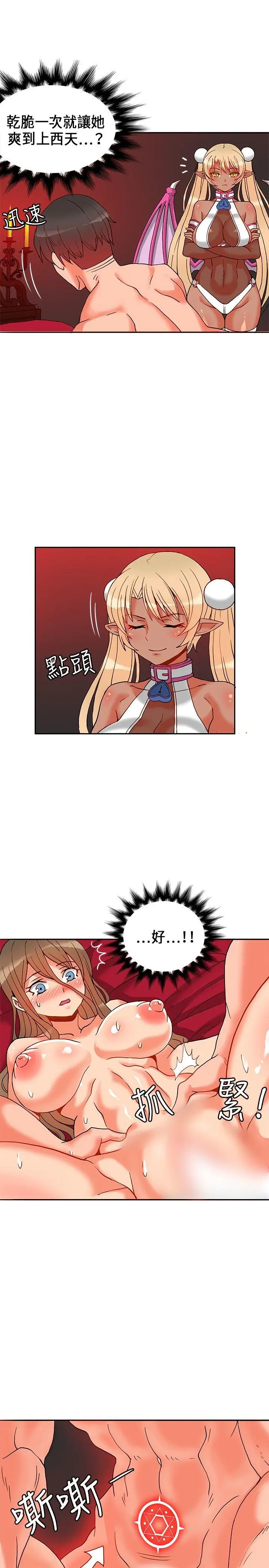 第21話