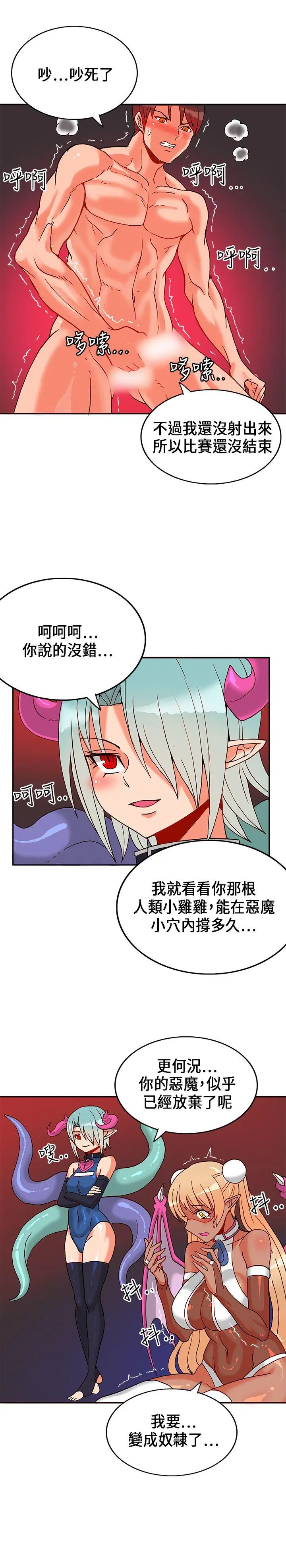 第22話