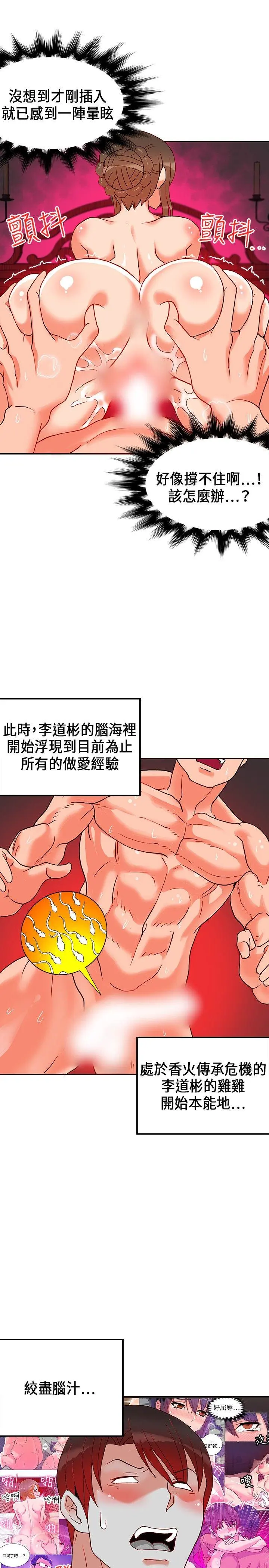第22話