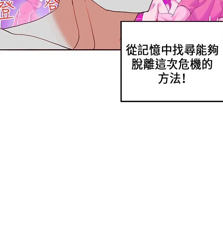 第22話