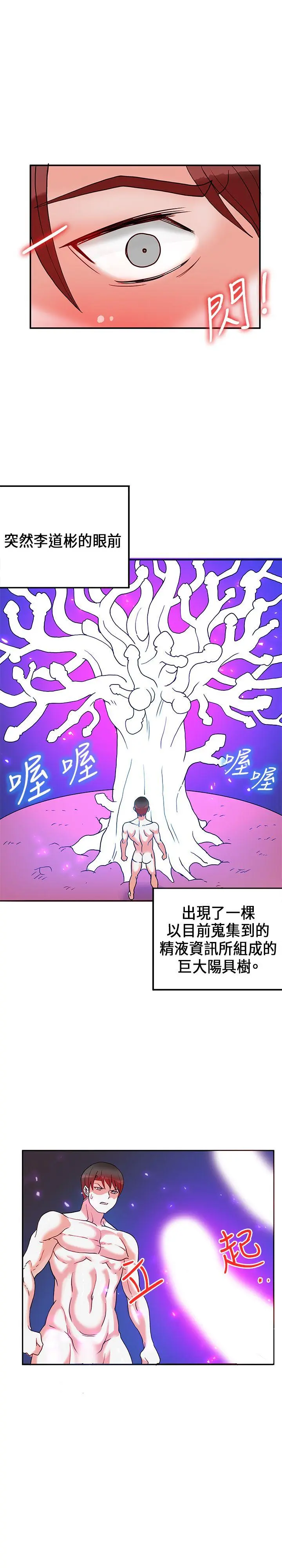 第22話