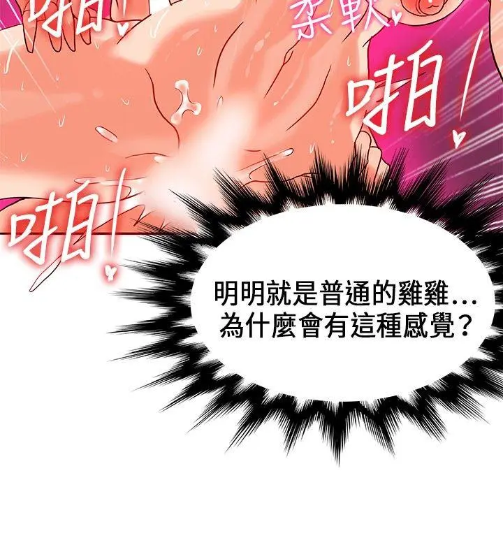 第22話