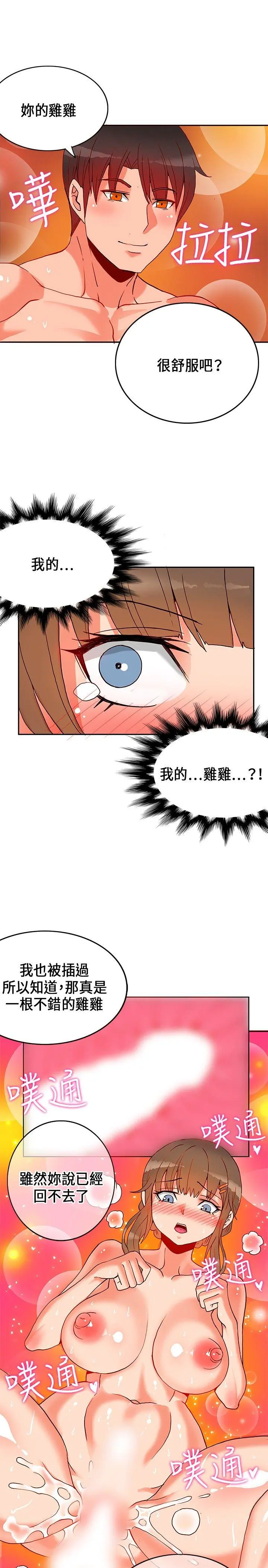 第22話