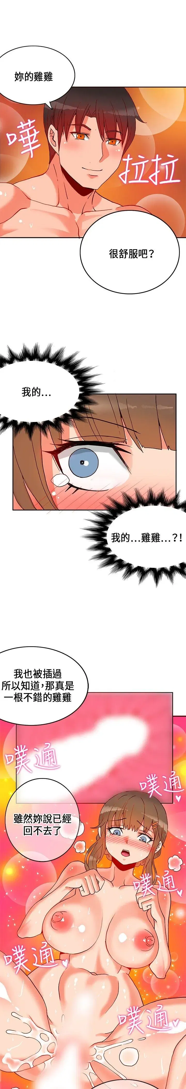 第22話