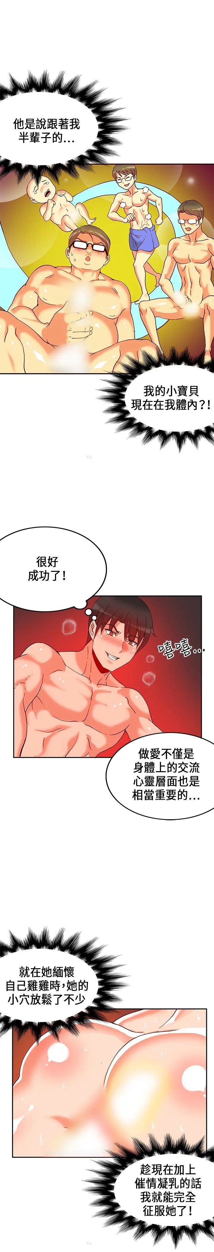 第22話