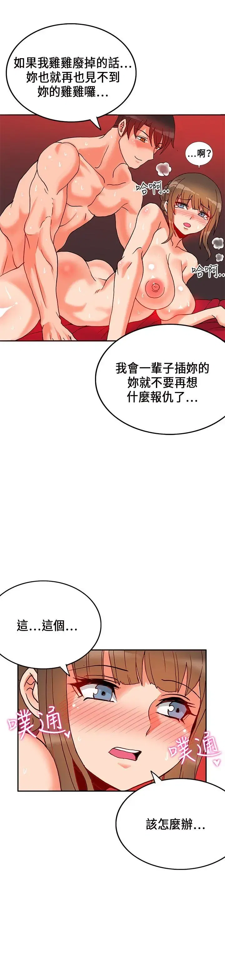第22話