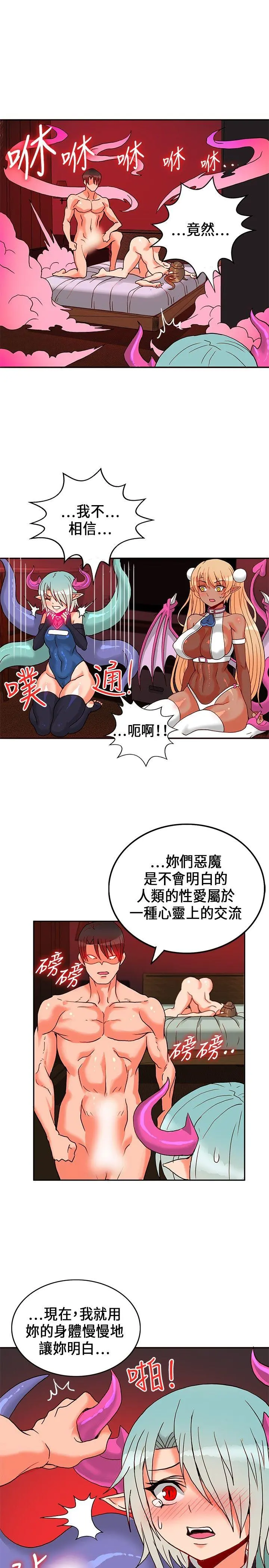 第22話