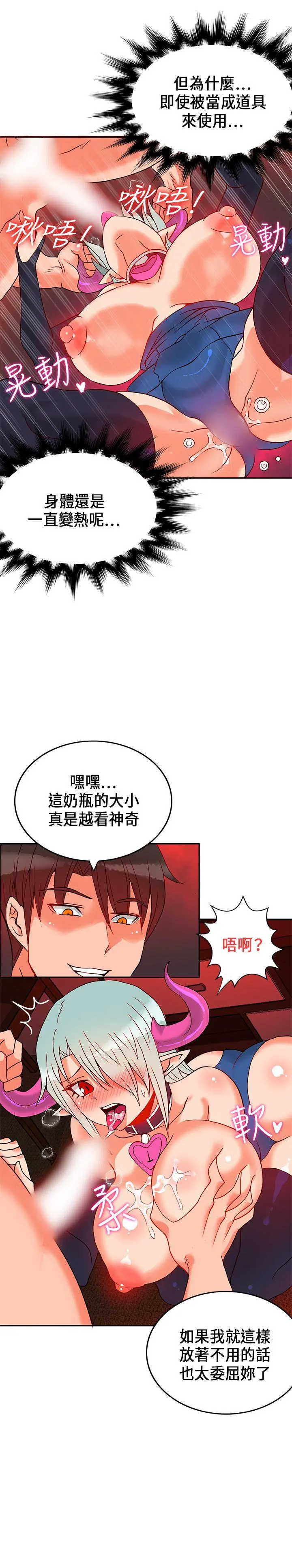 第23話