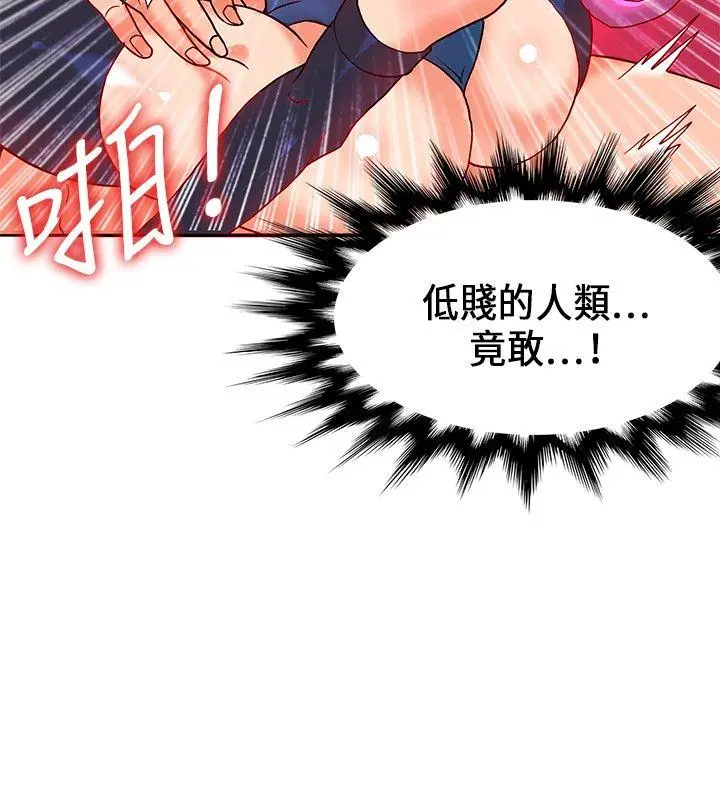 第23話