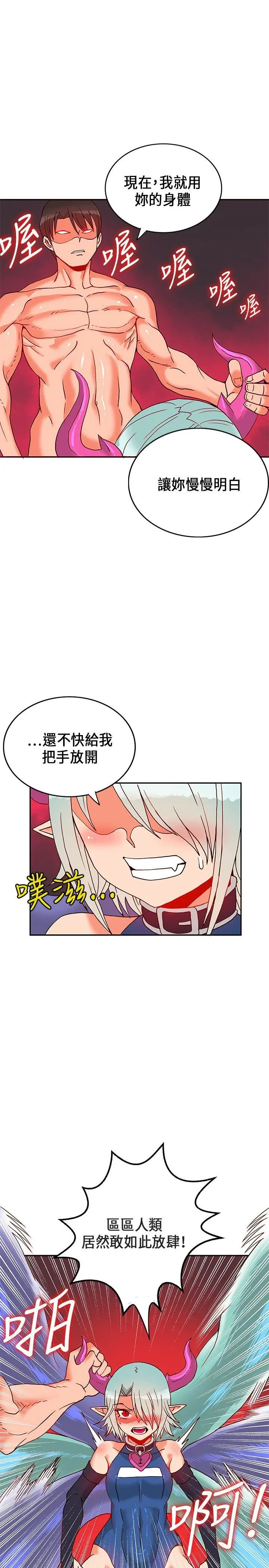 第23話