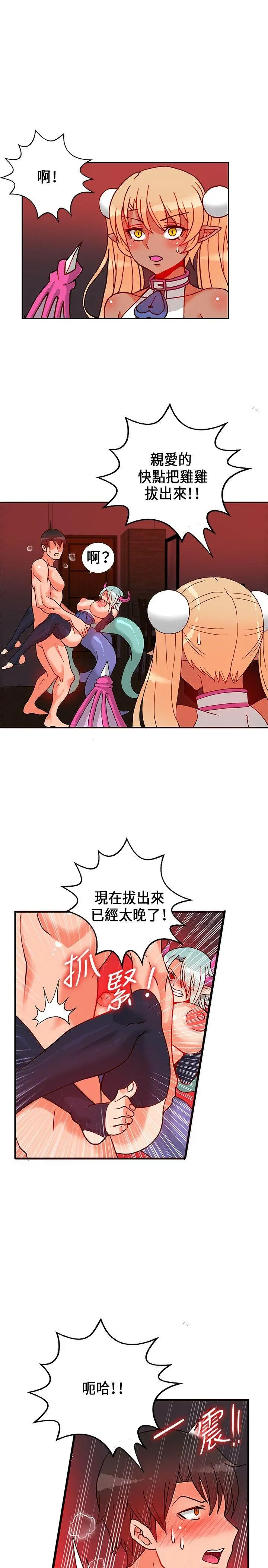 第23話
