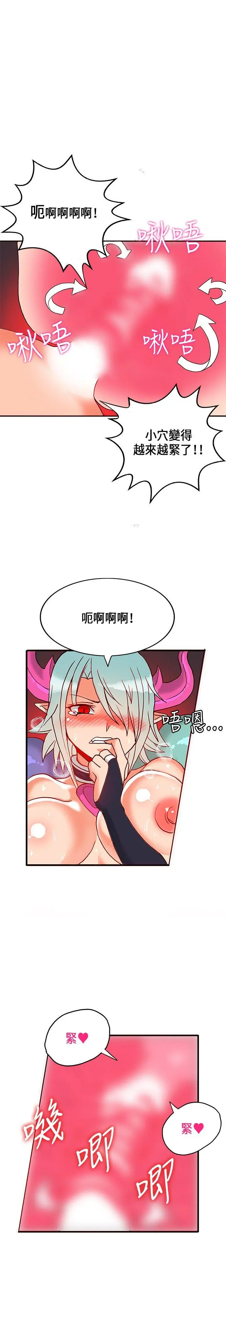 第23話