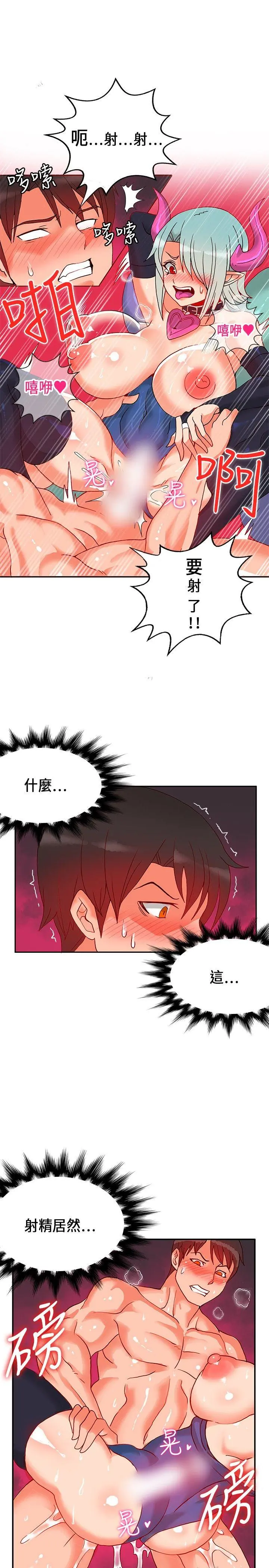 第23話