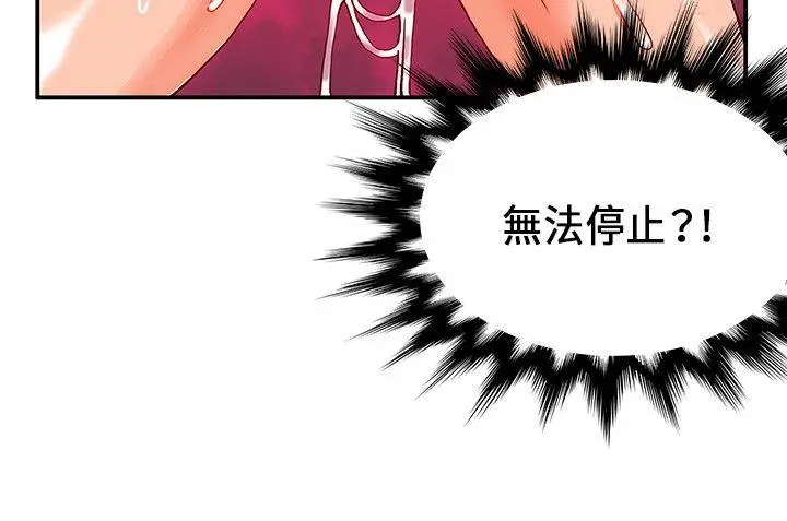 第23話