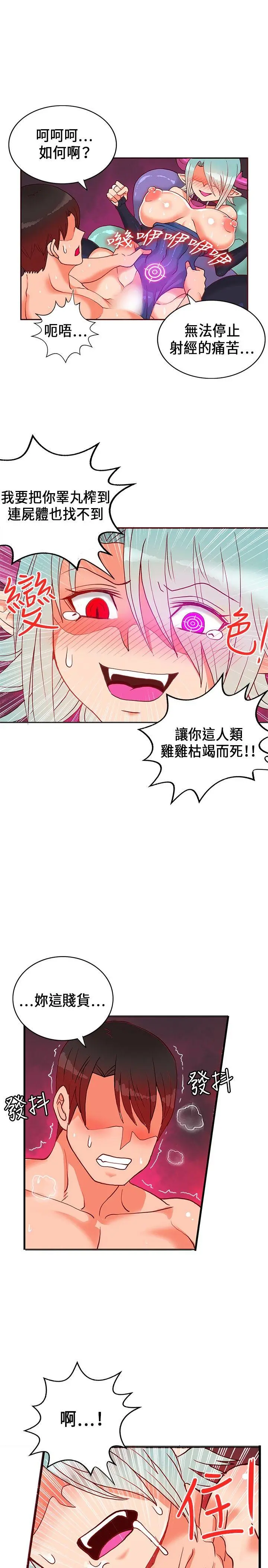 第23話