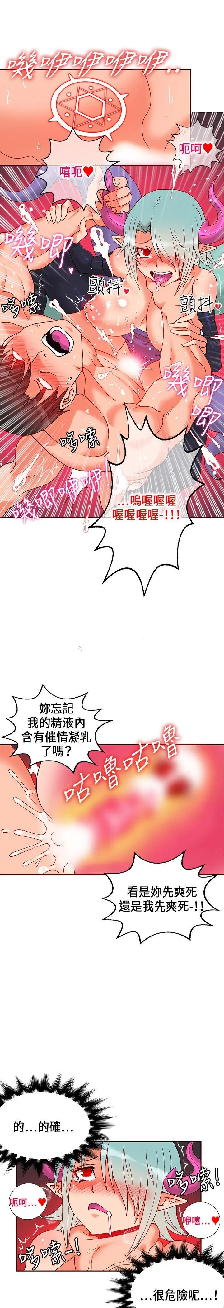 第23話