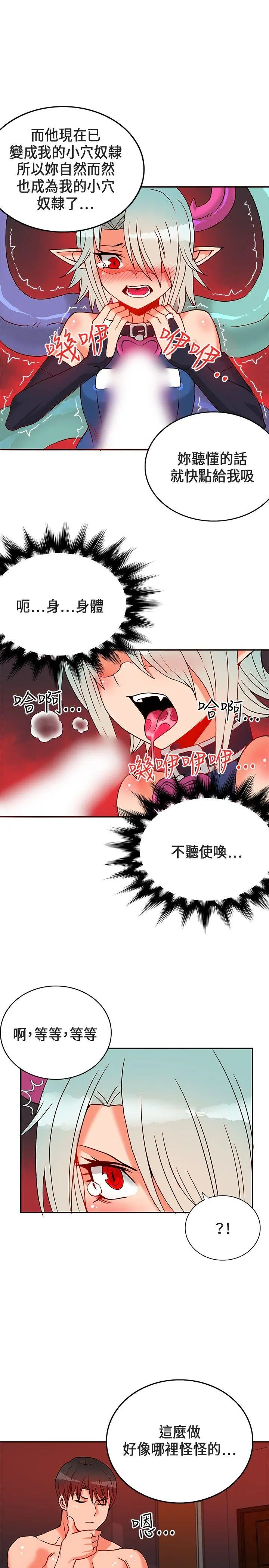 第23話